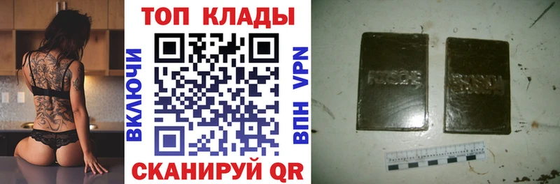 Наркошоп купить АМФЕТАМИН  Каннабис  Меф  ГАШИШ  Альфа ПВП  Воркута