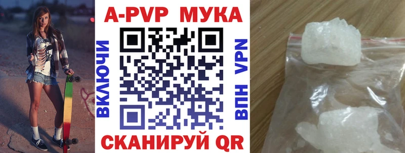 APVP СК КРИС  Купить где  Воркута 