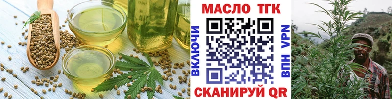 Купить где  Воркута  Печенье с ТГК марихуана 