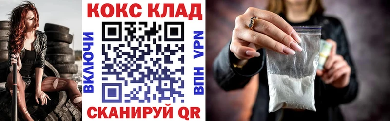 Купить где  Воркута  Cocaine 97% 