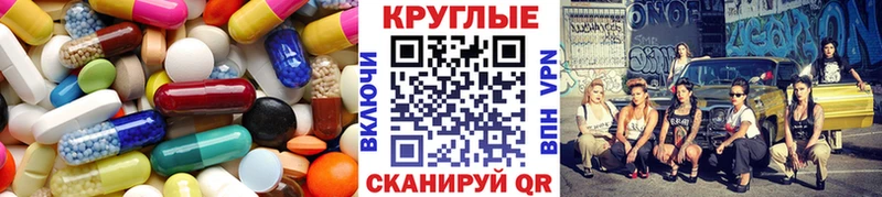 Купить закладки  Воркута  Экстази DUBAI 