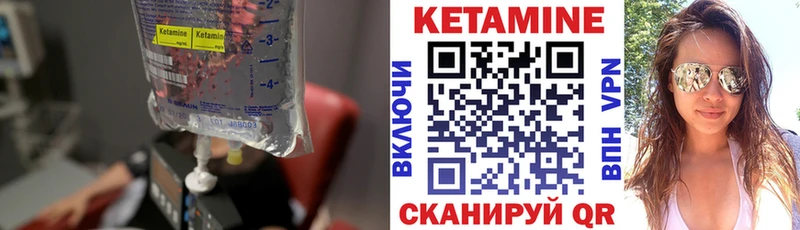 Купить где  Воркута  КЕТАМИН VHQ 
