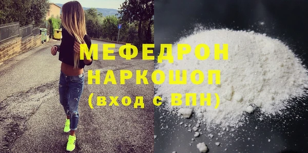 молекула духа Иннополис