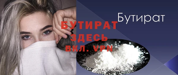 молекула духа Иннополис