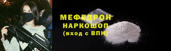 молекула духа Иннополис