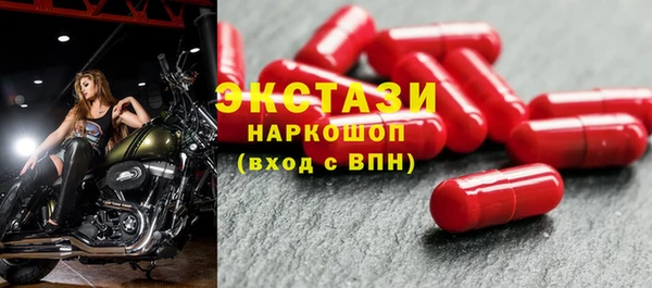 молекула духа Иннополис