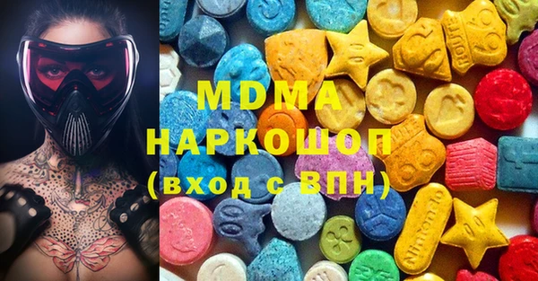 молекула духа Иннополис