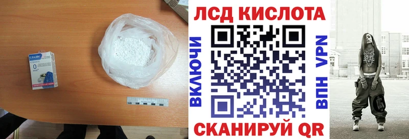 LSD-25 экстази кислота  Купить  Воркута 