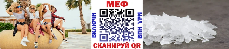 Мефедрон мука  Купить  Воркута 