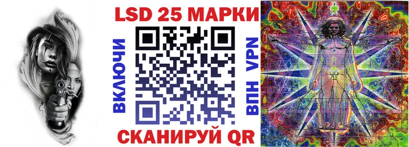Марки N-bome 1,8мг  Купить закладки  Воркута 