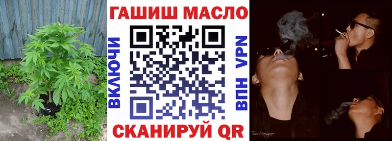 Купить  Воркута  ТГК жижа 