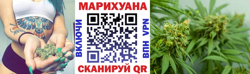 Купить где Воркута Шишки марихуана марихуана